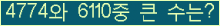여기를 클릭해 주세요.