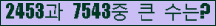 여기를 클릭해 주세요.