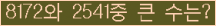 여기를 클릭해 주세요.