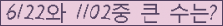 여기를 클릭해 주세요.
