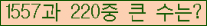 여기를 클릭해 주세요.