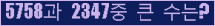 여기를 클릭해 주세요.