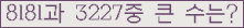 여기를 클릭해 주세요.