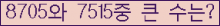 여기를 클릭해 주세요.