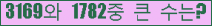 여기를 클릭해 주세요.