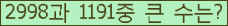 여기를 클릭해 주세요.