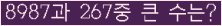 여기를 클릭해 주세요.