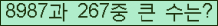 여기를 클릭해 주세요.