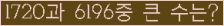 여기를 클릭해 주세요.