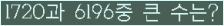 여기를 클릭해 주세요.