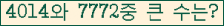 여기를 클릭해 주세요.