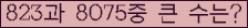 여기를 클릭해 주세요.