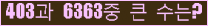 여기를 클릭해 주세요.