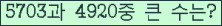 여기를 클릭해 주세요.