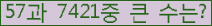 여기를 클릭해 주세요.
