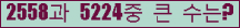 여기를 클릭해 주세요.