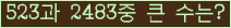 여기를 클릭해 주세요.