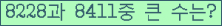 여기를 클릭해 주세요.