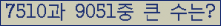 여기를 클릭해 주세요.