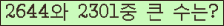 여기를 클릭해 주세요.