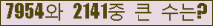 여기를 클릭해 주세요.