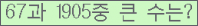 여기를 클릭해 주세요.