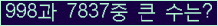 여기를 클릭해 주세요.