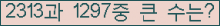 여기를 클릭해 주세요.