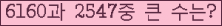 여기를 클릭해 주세요.