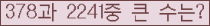 여기를 클릭해 주세요.