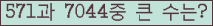 여기를 클릭해 주세요.