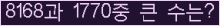 여기를 클릭해 주세요.
