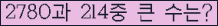 여기를 클릭해 주세요.