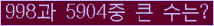 여기를 클릭해 주세요.