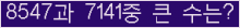 여기를 클릭해 주세요.