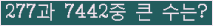 여기를 클릭해 주세요.