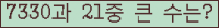 여기를 클릭해 주세요.