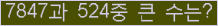 여기를 클릭해 주세요.