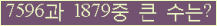 여기를 클릭해 주세요.