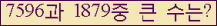 여기를 클릭해 주세요.