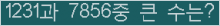 여기를 클릭해 주세요.