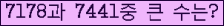 여기를 클릭해 주세요.