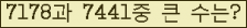 여기를 클릭해 주세요.