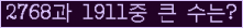 여기를 클릭해 주세요.