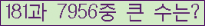 여기를 클릭해 주세요.