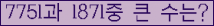 여기를 클릭해 주세요.