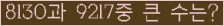 여기를 클릭해 주세요.