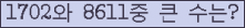 여기를 클릭해 주세요.