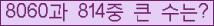 여기를 클릭해 주세요.