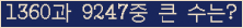 여기를 클릭해 주세요.